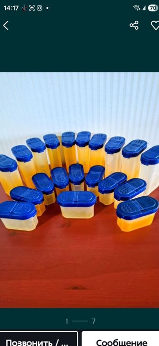 Контейнеры для специй Tupperware