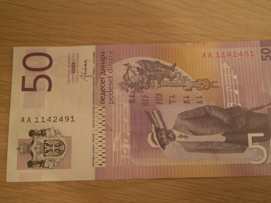 Сърбия, 50 динара, 2011 г., UNC