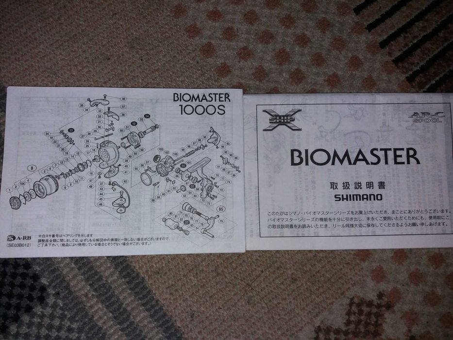 SHIMANO катушка новая