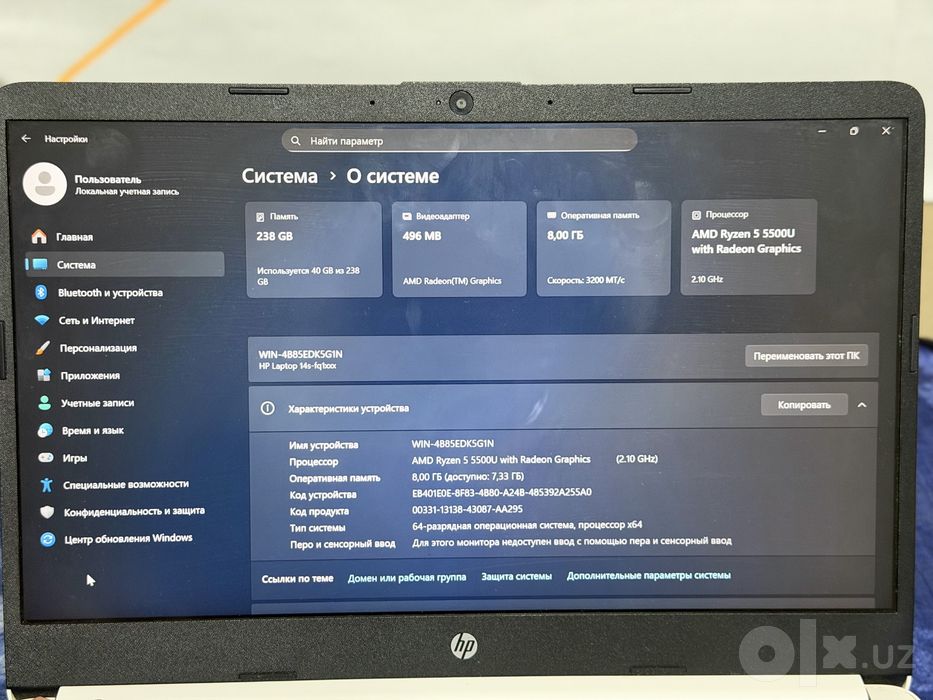 Laptop 14s 256 gb