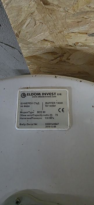 Термопомпа LG 9 kw Моноблок