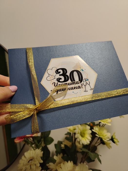 Подаръци за всеки повод