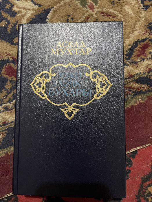 Книги разные