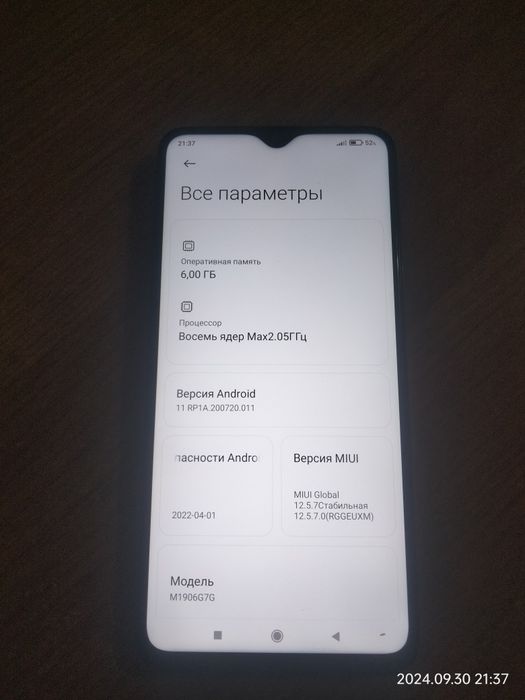 Продам Redmi Note 8 Pro