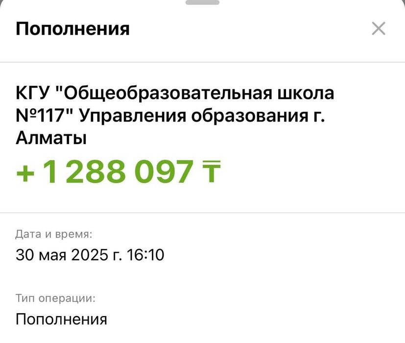 Тендер обучение с гарантией