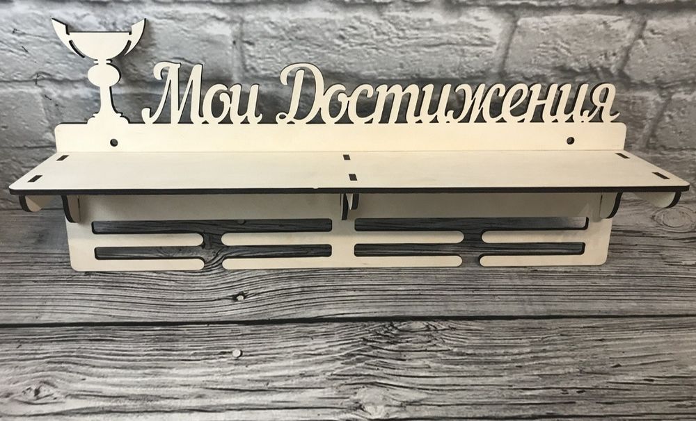 На заказ меддальницы