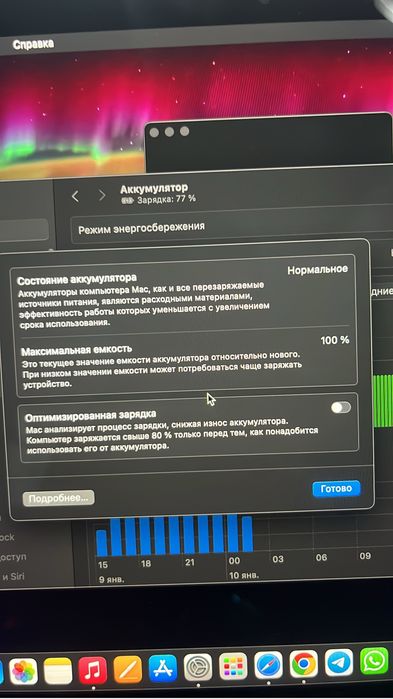 Macbook pro 13 m1 2020 8g/256g