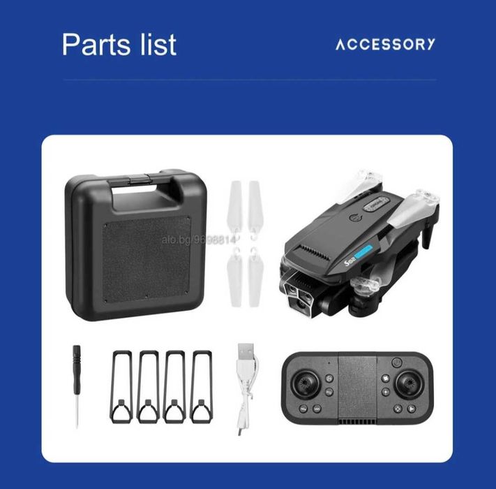 Дрон S82 с три камери