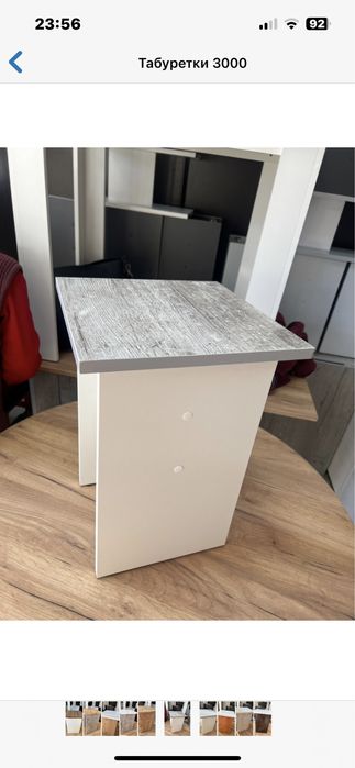 Табуретки 3500 новые