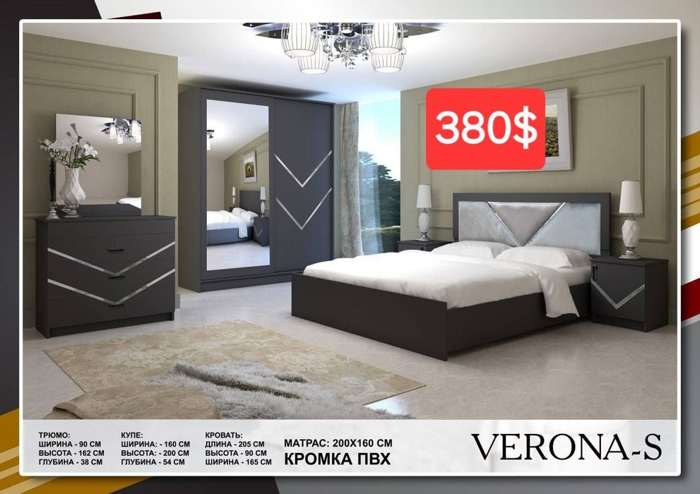 Spalniy garnitura arzon hi tek мебел двухспалний матрас mebel