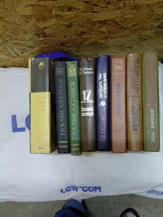Книги б/у в хорошем/ отличном состоянии