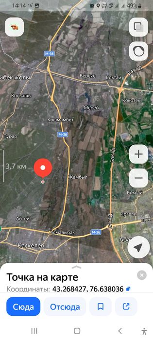 Участок.. батан нурплазза