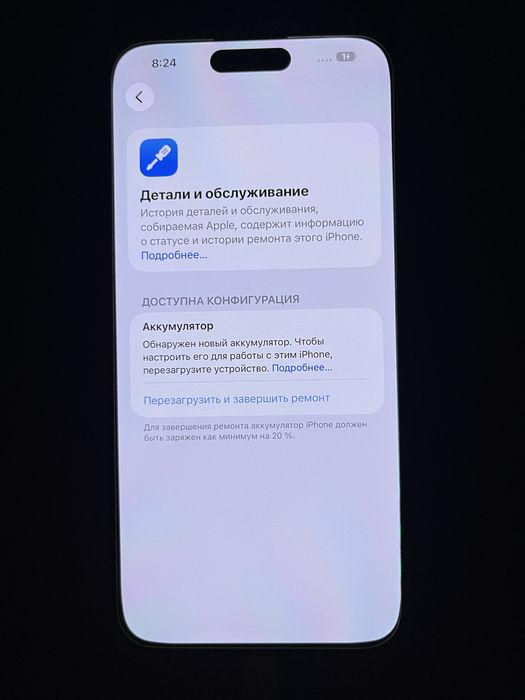 iPhone 15Pro Max