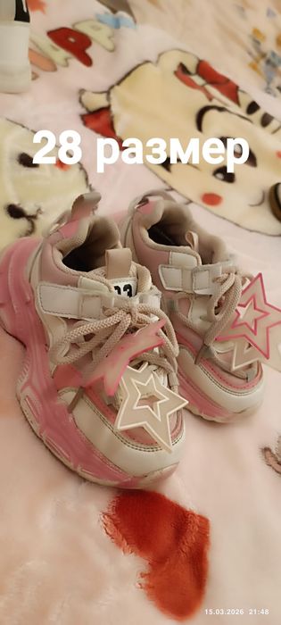 Детская обувь б/у