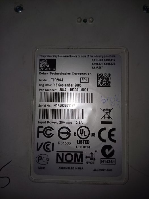 Принтер этикеток