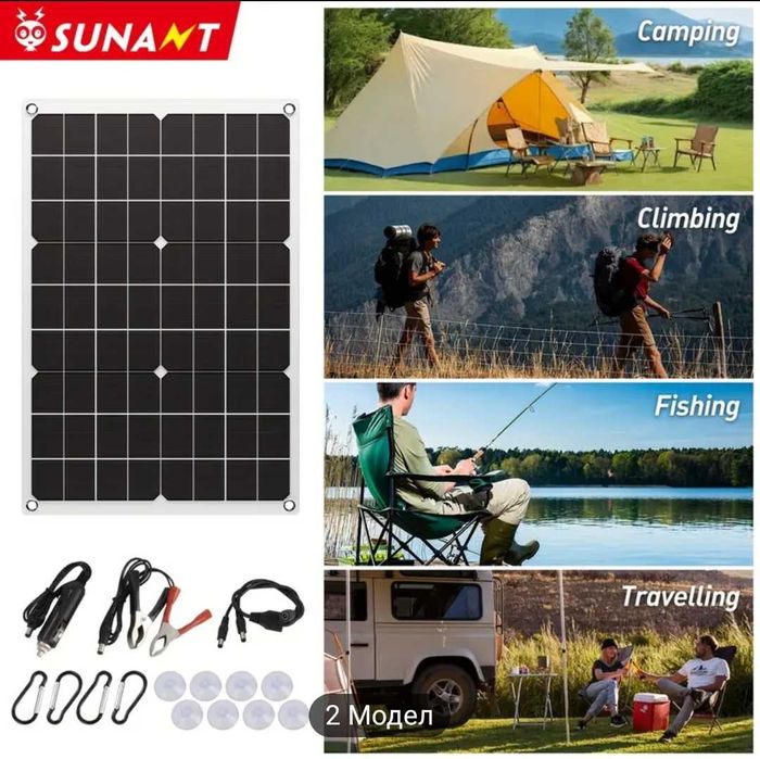 Гъвкави слънчеви панели 50W комплект с контролер крепежни елементи