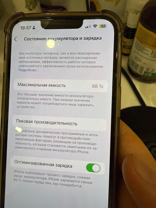 Продам iPhone 13 (Blue / Синий)