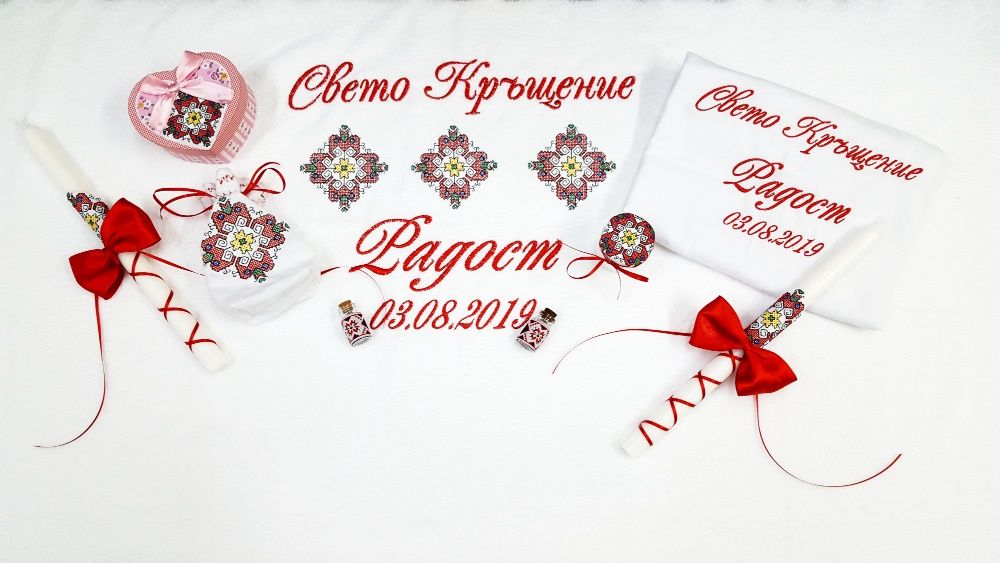 Хавлия, комплект за кръщене с бродерия, ангелче, шевица, шевици.