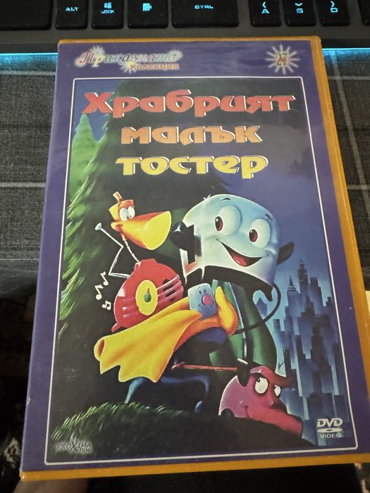 Продавам 11бр децки филми