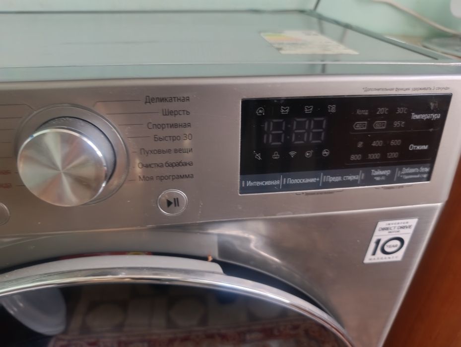Стиральная машина LG