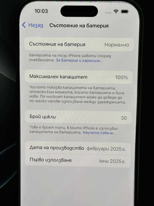 iPhone 16 PRO Black Titanium 128GB / 100% Батерия / Гаранция