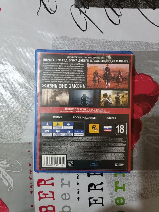 RDR2 игра на ПС4