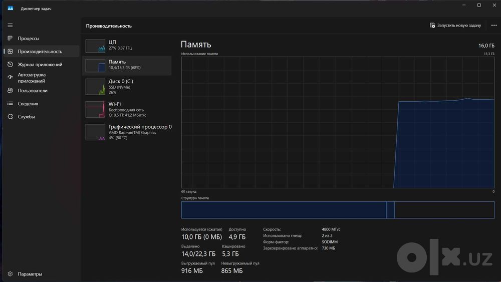 Мини-ПК GenMachine Ryzen 5 6600H + монитор 15,6" Full HD HDR