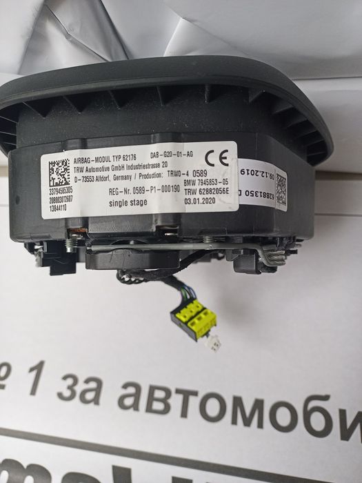 Волан за БМВ Г серия/ BMW G20 G21