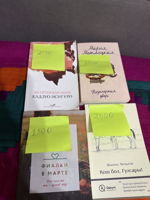 Продаю книги б/у и новые