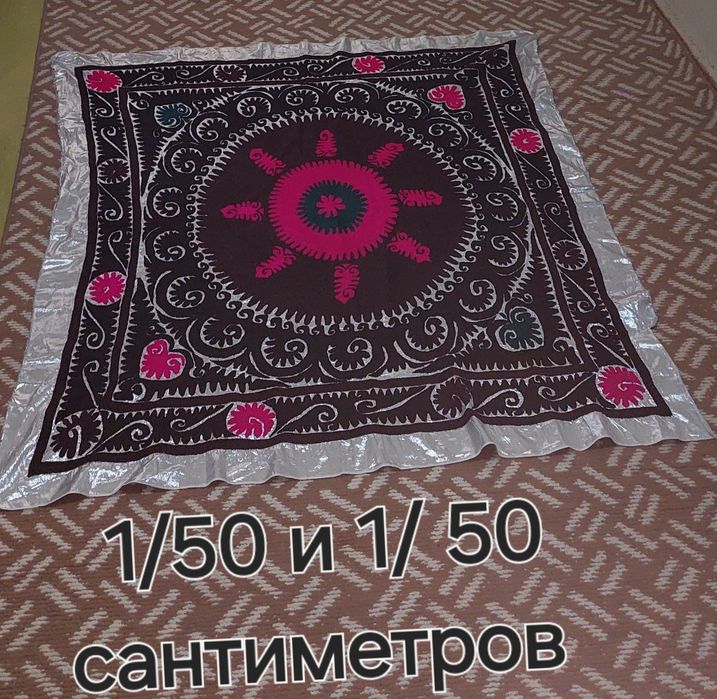 Сюзанна 8 штук. Размер указан на фото. Цена за все 8 штук Сюзанна.