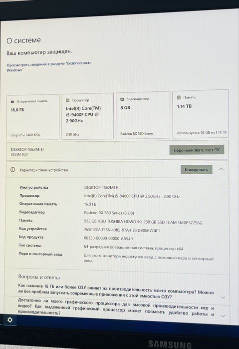 СРОЧНОО!!! Игровой компьютер