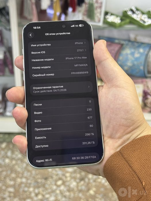 Iphone 17 Pro Max 256 GB silwer srochna sotladi