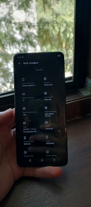 Techno cammon 19 срочно