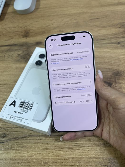Телефон Apple iPhone 17 Pro