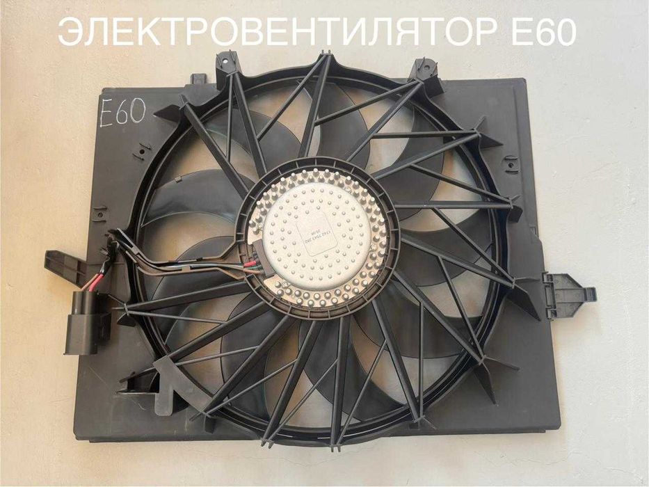 Вентилятор основной новый на БМВ Е60