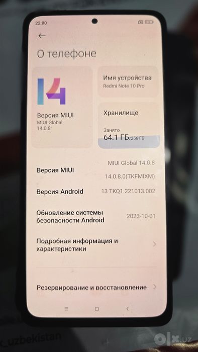 Redmi note 10 pro сотилади