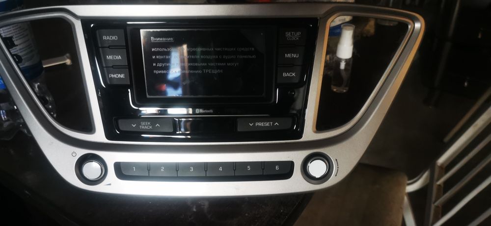 Авто магнитола на хундай