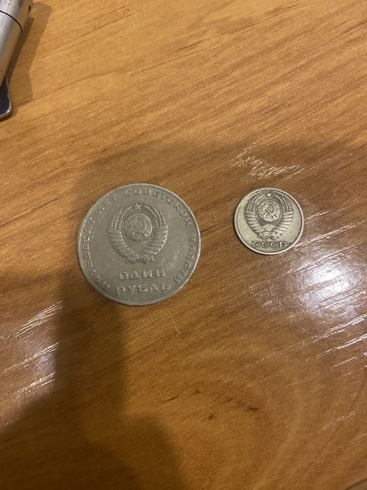 Монета юбилейная