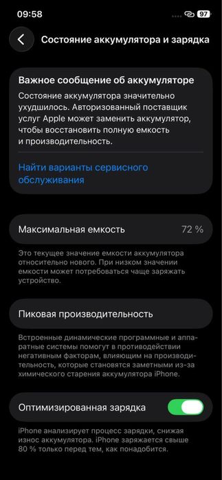 Iphone 12 pro idyal