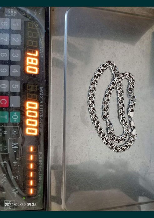 Продам цепь Бисмарк