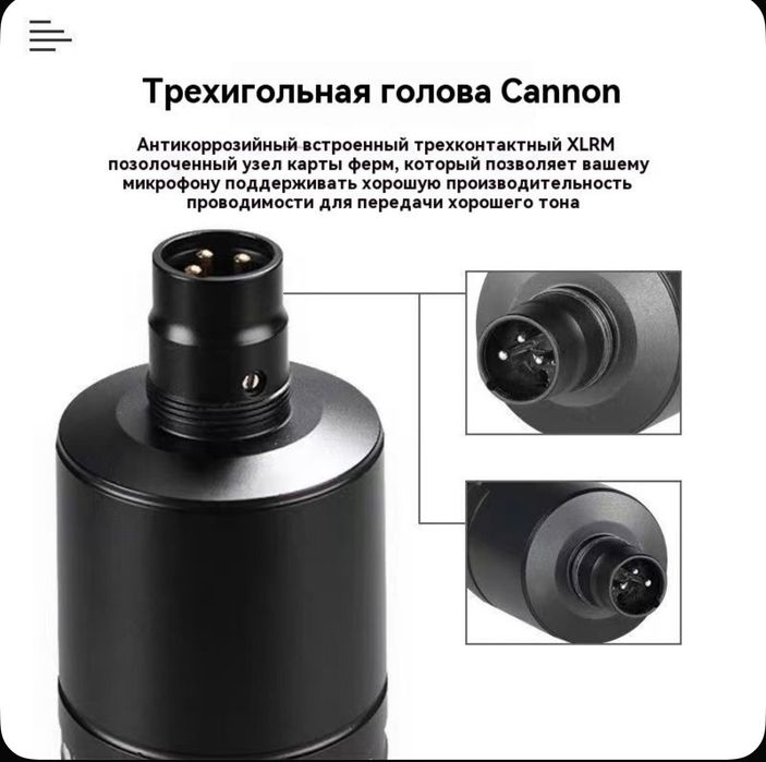 Микрофон Audio-Technica AT2020