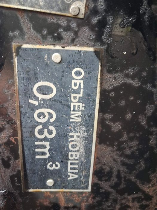 Кофа за мотокар, газокар (Балканкар)