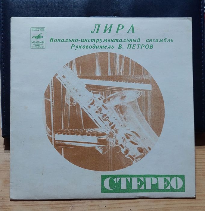 Виниловые пластинки 80 штук продаётся всё сразу.