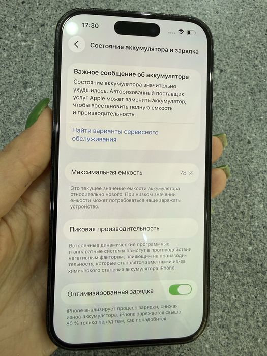 Iphone 14 Pro 128gb