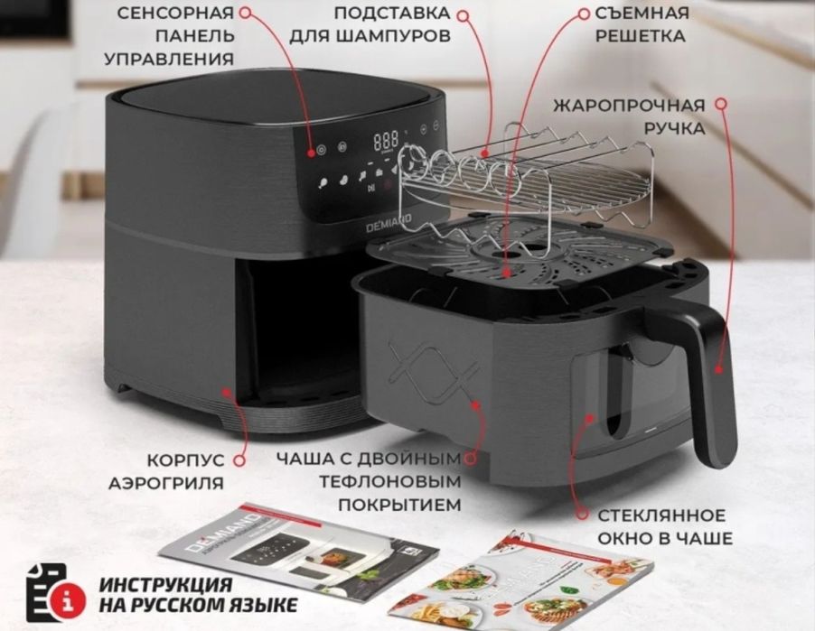 Продам аэрогриль!