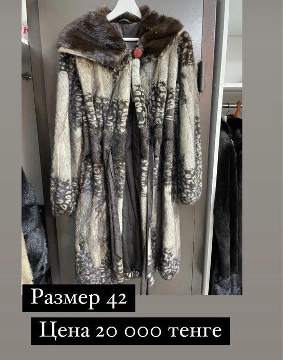 Продам норковую шубу