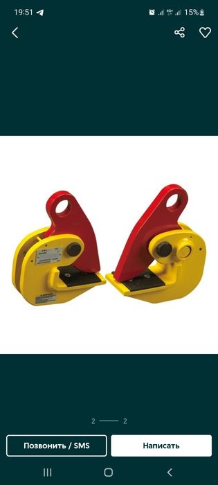 Захваты для листового металла