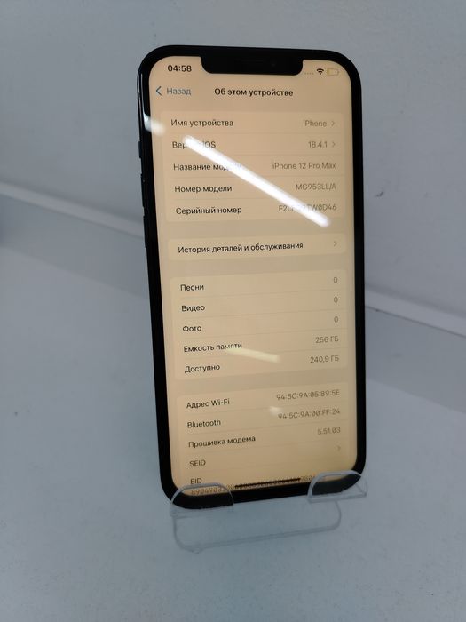 IPhone 12 pro max 256 71%