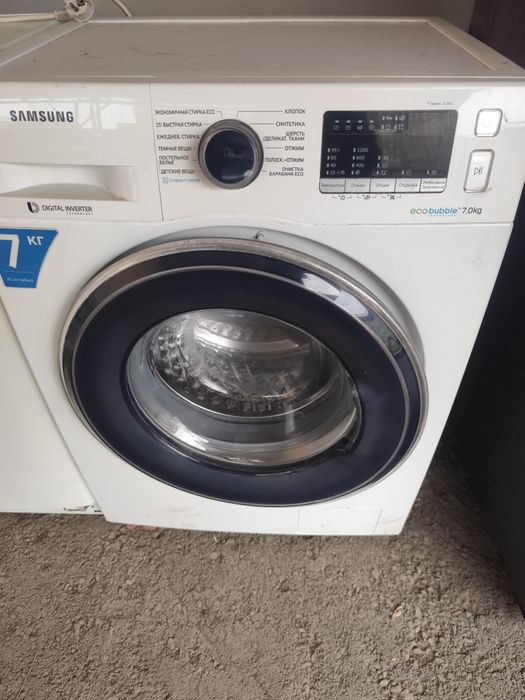 Стиральные машинки