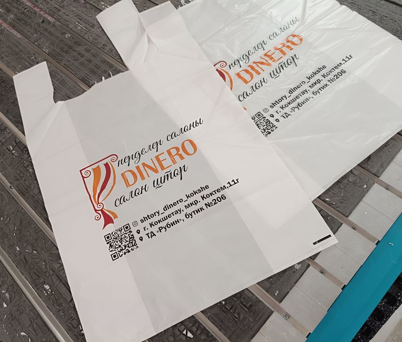 Пакеты и маечки с вашем логотипом